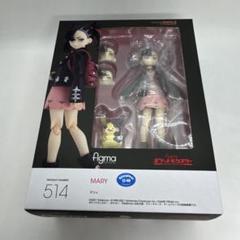 2025年最新】figma マリィの人気アイテム - メルカリ