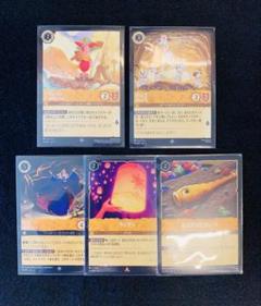 ディズニー　ロルカナ　まとめ売りセット！