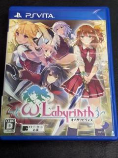 PSVITA ソフト オメガラビリンス