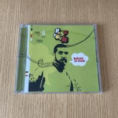 Pase Rock Bullshit as Usual nujabes