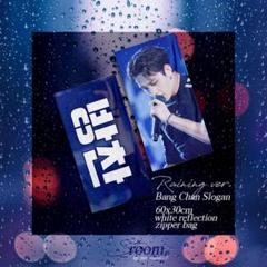 Bang Chan スローガン 極レア バンチャン 2025年最新】バンチャン スローガンの人気アイテム - メルカリ