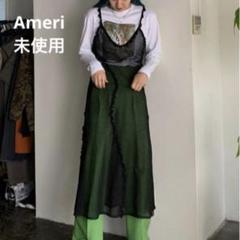 未使用☆Ameri☆2PIECE SHEER LONG KNIT TOP☆人気☆ - メルカリ