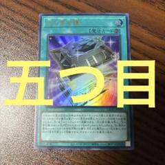 光の黄金櫃セット Amazon.co.jp: YCSJ2024 遊 戯 王 光の黄金櫃 デュエルセット