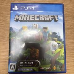 PS4 Minecraft