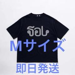soonerorlater sol I ♥ SOL Tシャツ soonerorlater SOL GuruGuruTee tシャツ - メルカリ