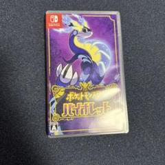 ポケットモンスター バイオレット Nintendo Switch
