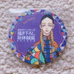 2025年最新】灰谷蘭 新体験展の人気アイテム - メルカリ
