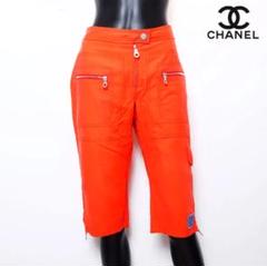 超レア　極美品 CHANEL シャネル　クロップドパンツ　オレンジ　サイズ36 超レア極美品 CHANEL シャネルクロップドパンツオレンジサイズ36