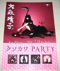 2025年最新】ポスターの人気アイテム - メルカリ