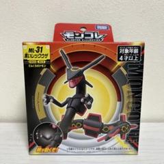 2025年最新】黒いレックウザ モンコレの人気アイテム - メルカリ
