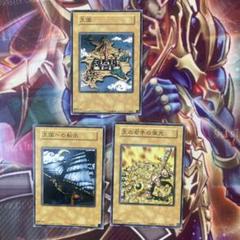 2025年最新】王の右手の栄光の人気アイテム - メルカリ