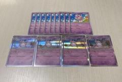 ポケモンカード プリン・プクリン １３枚セットのサムネイル