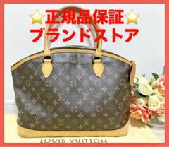 モノグラム ロックイット・オリゾンタル 詳細情報とお値段【ルイ