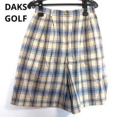 2025年最新】Daks レディース キュロットの人気アイテム - メルカリ