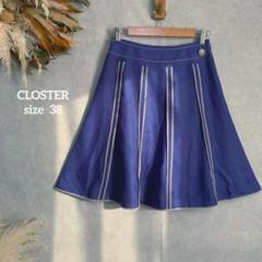 CLOSTER フレアスカート ネイビー ひざ丈 ストライプ Mサイズ 1441