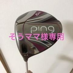 2025年最新】Ping gle ドライバーの人気アイテム - メルカリ