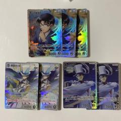 名探偵コナン 鍵穴ピンズ 工藤新一 怪盗キッド 工藤優作 黒羽盗
