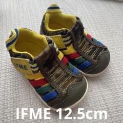 イフミー IFME 12.5cm ベビーサンダル　水陸両用