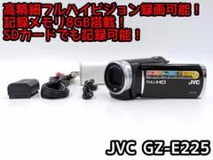 フルハイビジョン画質対応！ JVC Everioビデオカメラ GZ-E225