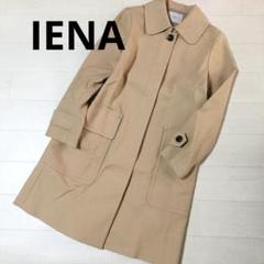 IENA イエナ チェスターコート ロングコート ウール 40 ベージュ 新作人気モデル IENA ベージュ 40 ウール ロングコート