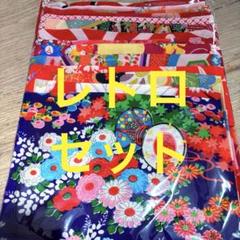 着物 ハギレ 856 古布 生地 アンティーク 布地 縮緬 レトロ はぎれセット