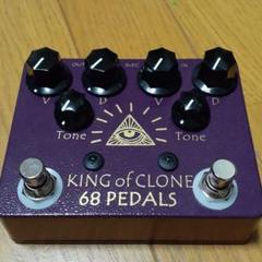 68pedals King of clone ほぼ未使用