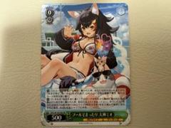 Psa10 ヴァイス シュヴァルツ プールでまったり 大神ミオ サイン