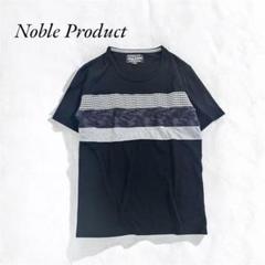 Noble Product✨異素材切替デザインTシャツ M チェック カモフラ