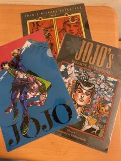 ジョジョの奇妙な冒険 クリアファイル3枚セット ジョジョ展 三部 四部 七部