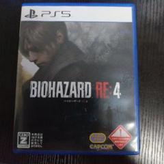 PS5 バイオハザード RE:4 通常版