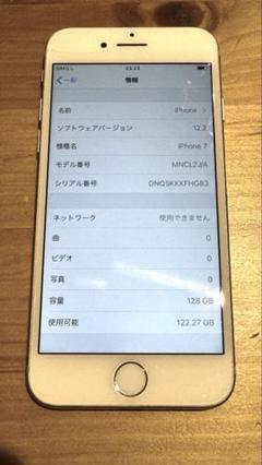 【中古】iPhone7 128GB A1779 シルバー バッテリー83%