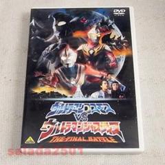 2025年最新】劇場版 ウルトラマンコスモスVSウルトラマン
