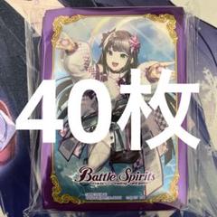 ベストセラー 2025年最新】ククルカン メルカリ - スリーブの人気アイテム バトルスピリッツ