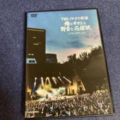 ファイトソング　DVD全巻セット〈5枚組〉 Amazon.co.jp: ファイトソング [DVD BOX] : 清原果耶, 間宮祥