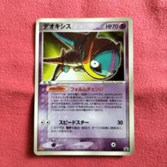 デオキシス PROMO PCG-Pプロモカード 032/PCG-P マクドナルドのサムネイル