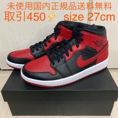 NIKE AIR JORDAN 1 MID "BRED" 27cm