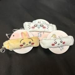 ちいかわ リストバンドキーホルダー　うさぎ　モモンガ