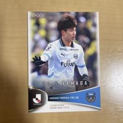 フロンターレ　山田新　サイン入り色紙 川崎フロンターレ 山田 新 選手 サイン色紙 カードセット - メルカリ