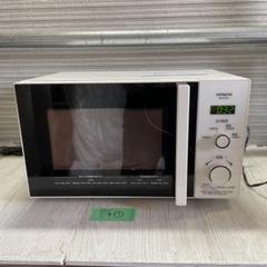 日立 電子レンジ 2020年製 HMR-BK220-Z6 60Hz専用 楽天市場】日立グローバルライフソリューションズ 日立｜HITACHI