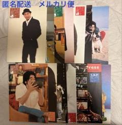 2025年最新】槇原敬之 会報の人気アイテム - メルカリ