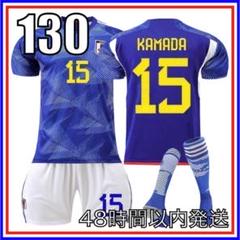 ［希少］日本代表　鎌田大地サイン入りユニフォーム Kemari87 KISHISPO / アディダス サッカー日本代表 2024 ホーム