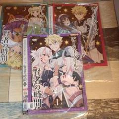 つa137ピーター・グリルと賢者の時間/全3巻セット DVD レンタル落ち