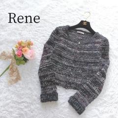 Rene/ルネ】長袖カーディガン パール ツイード ジップアップ