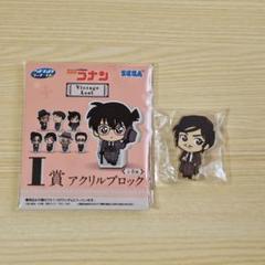 2025年最新】名探偵コナン セガラッキーくじ 高明の人気アイテム