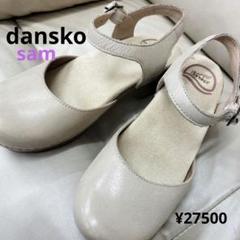 2025年最新】dansko 36の人気アイテム - メルカリ