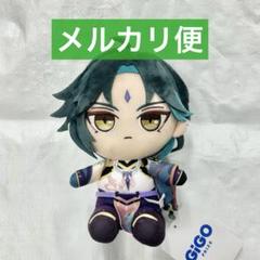 原神 魈 ショウ おすわりぬいぐるみ　GiGO限定　マスコット　まとめ9点 GiGO 秋葉原5号館 on X: 