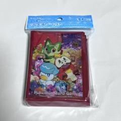 【新品未開封】デッキシールド ニャオハ・ホゲータ・クワッスの贈り物　スリーブ