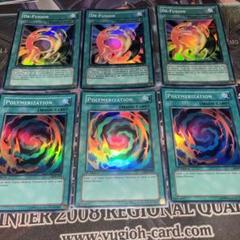 遊戯王　旧アジア版　融合　融合解除 遊戯王 旧アジア版 融合 融合解除 - メルカリ