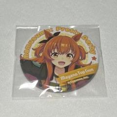 2025年最新】マヤノ 缶バッジの人気アイテム - メルカリ
