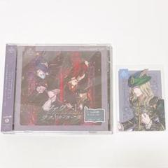 うたプリ DMS ファウスト ラストカンタータ ドラマCD 通常盤 メセカ
